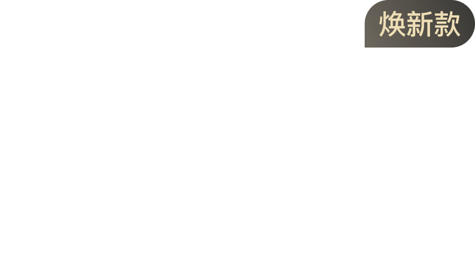 极越01 百度 x 吉利联合打造 中大型纯电AI智驾SUV